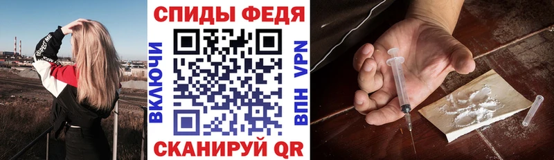 сайты даркнета Telegram  Фёдоровский  кракен tor  АМФ 98%  купить наркотик 