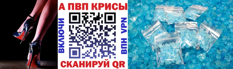Альфа ПВП СК  Фёдоровский 