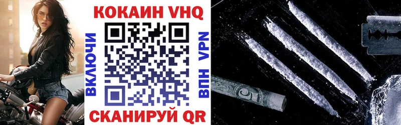 КОКАИН 99%  Фёдоровский 
