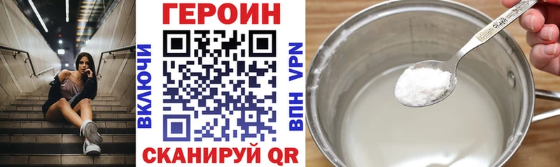 хочу наркоту  Фёдоровский  Героин афганец 