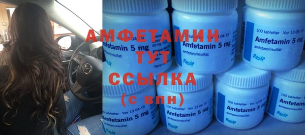 метадон Абинск