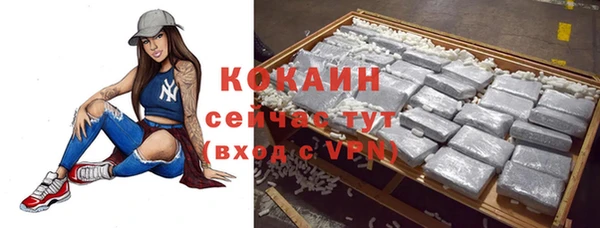 первитин Абаза