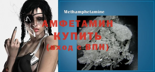 стафф Абдулино