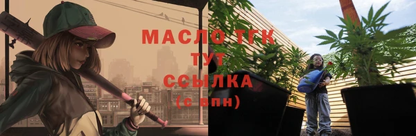 стафф Абдулино