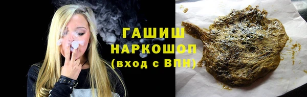 метадон Абинск