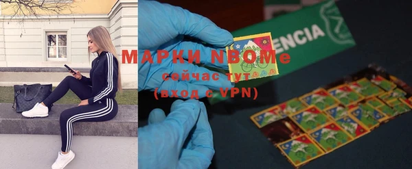 метадон Абинск