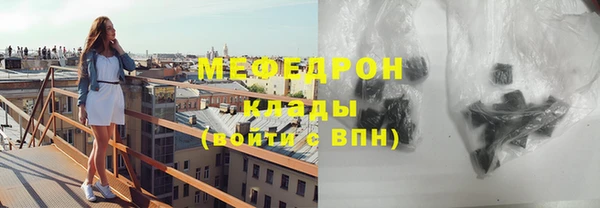 мяу мяу мука Алексин