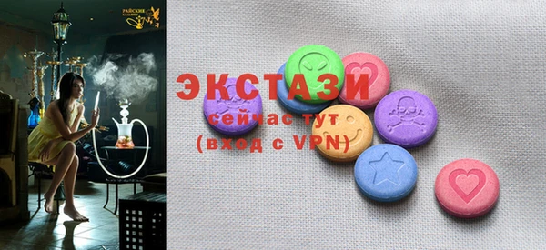 стафф Абдулино