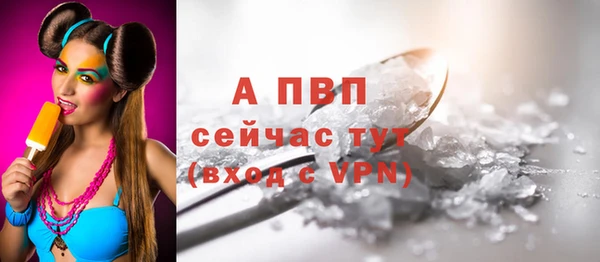 стафф Абдулино