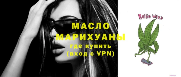 стафф Абдулино