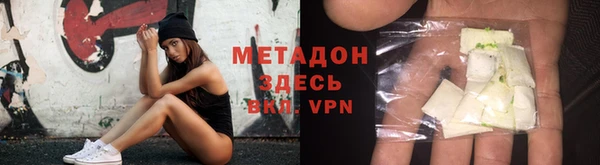 метадон Абинск