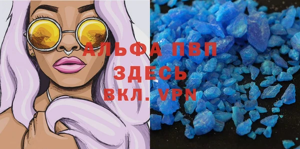 метадон Абинск