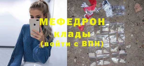 метадон Абинск