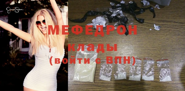 стафф Абдулино