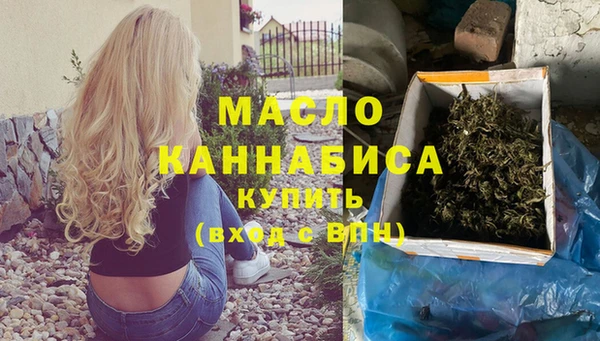 первитин Абаза