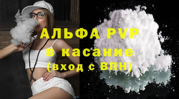первитин Абаза