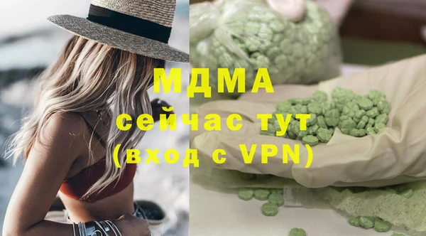 первитин Абаза