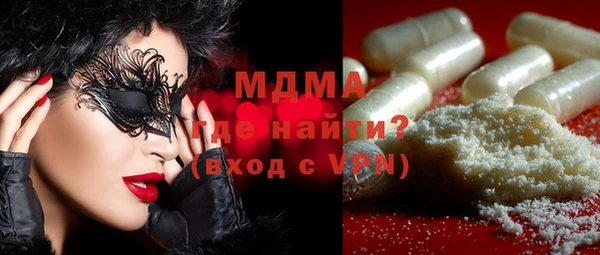прущая мука Магадан