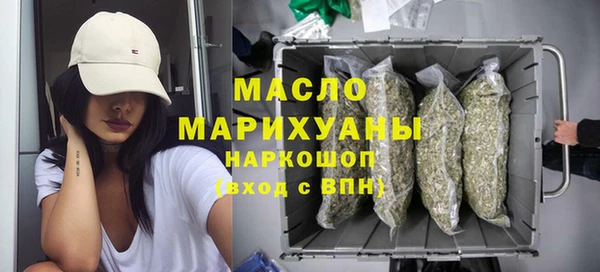 метадон Абинск