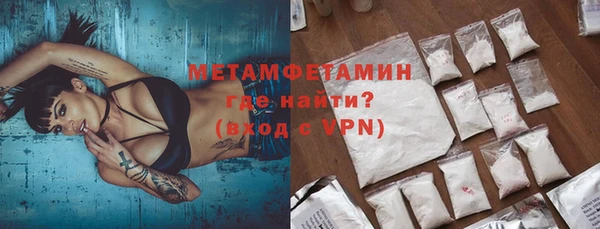 метадон Абинск