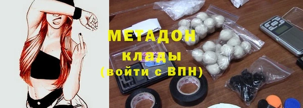 стафф Абдулино