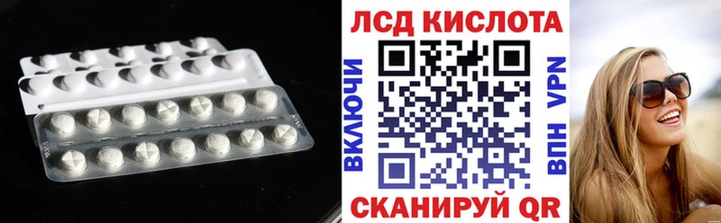 МЕГА ССЫЛКА  Фёдоровский  Лсд 25 экстази кислота 
