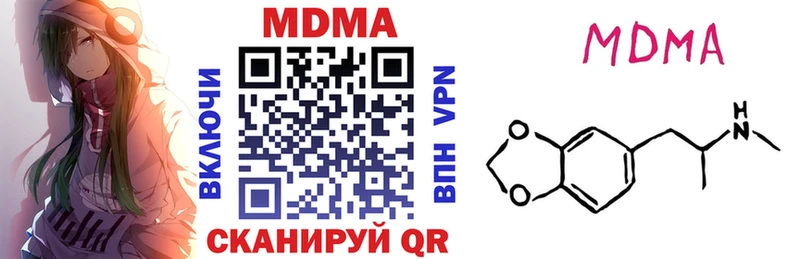 omg зеркало  Фёдоровский  МДМА кристаллы 