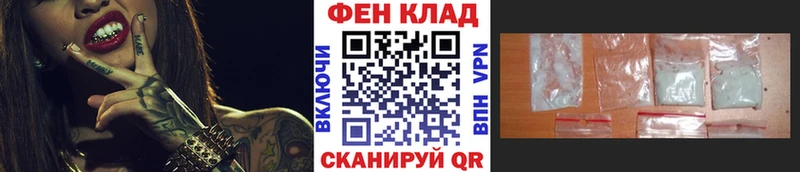 сколько стоит  мега ссылки  Метамфетамин витя  Фёдоровский 