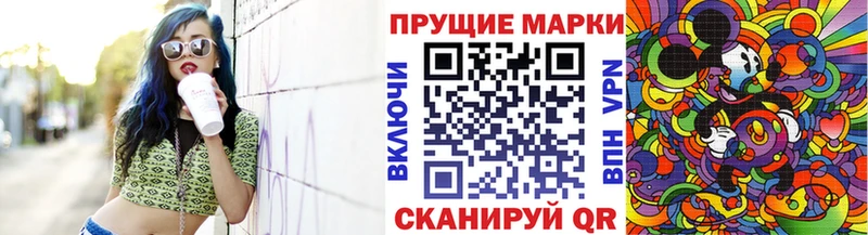Марки 25I-NBOMe 1,8мг  shop состав  Фёдоровский  мега сайт 